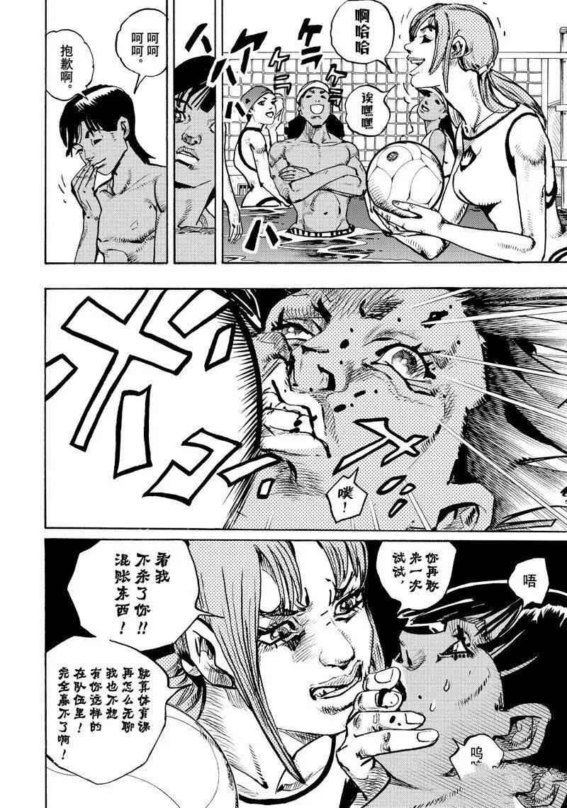 13 第4页