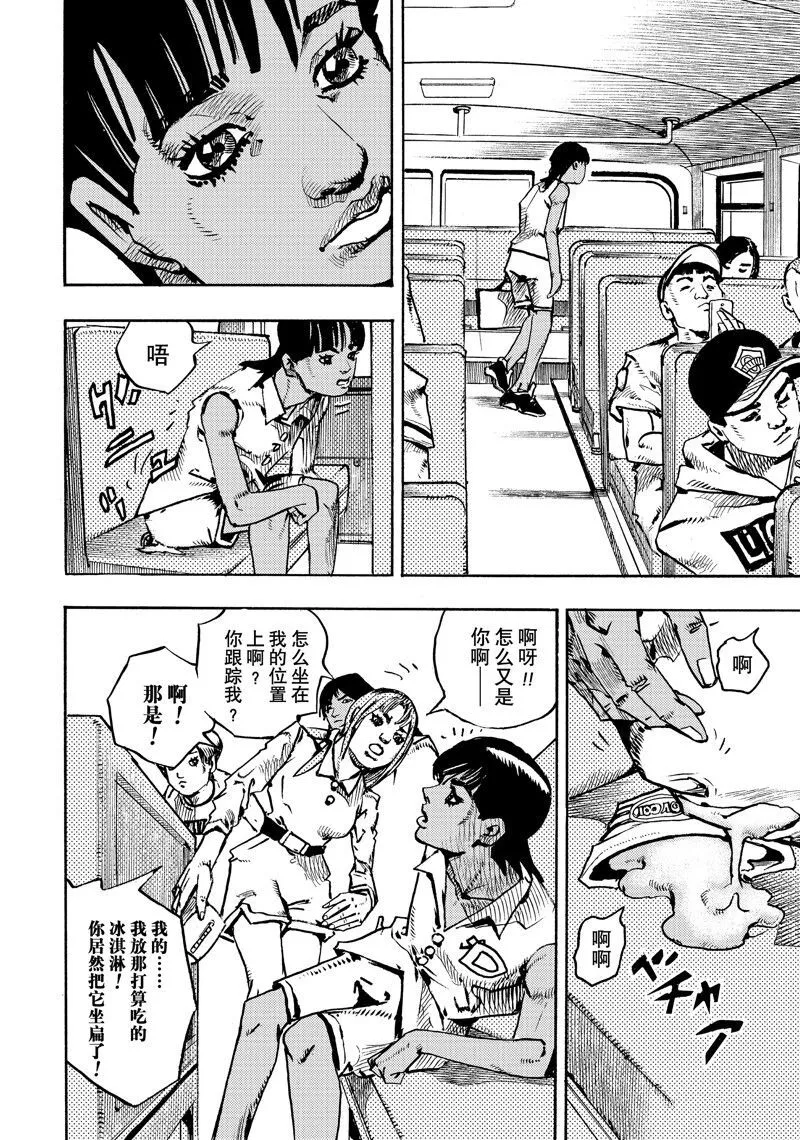 13 第6页