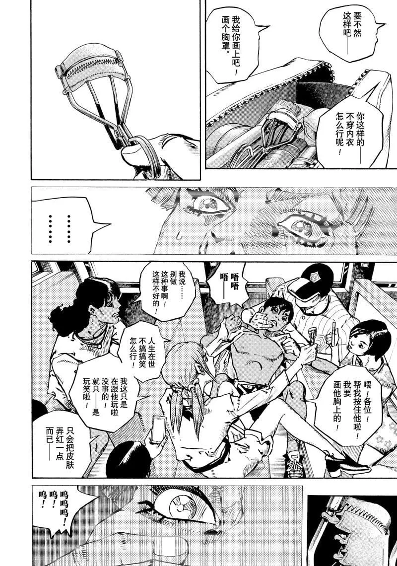 13 第10页