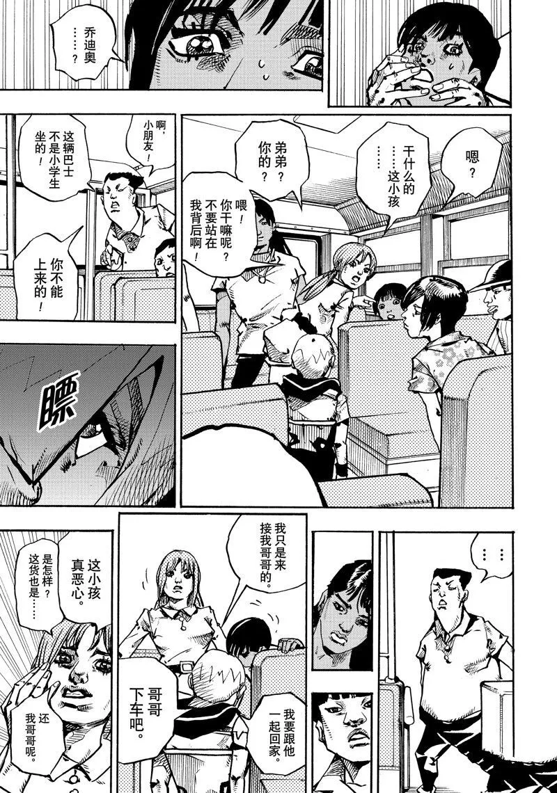 13 第13页