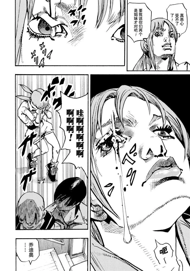 13 第14页