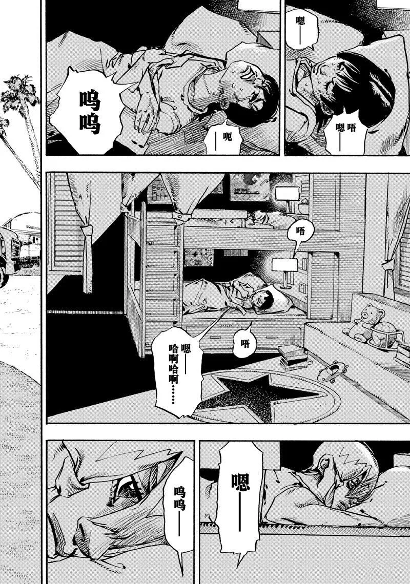 13 第16页