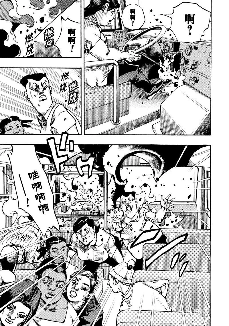 13 第19页