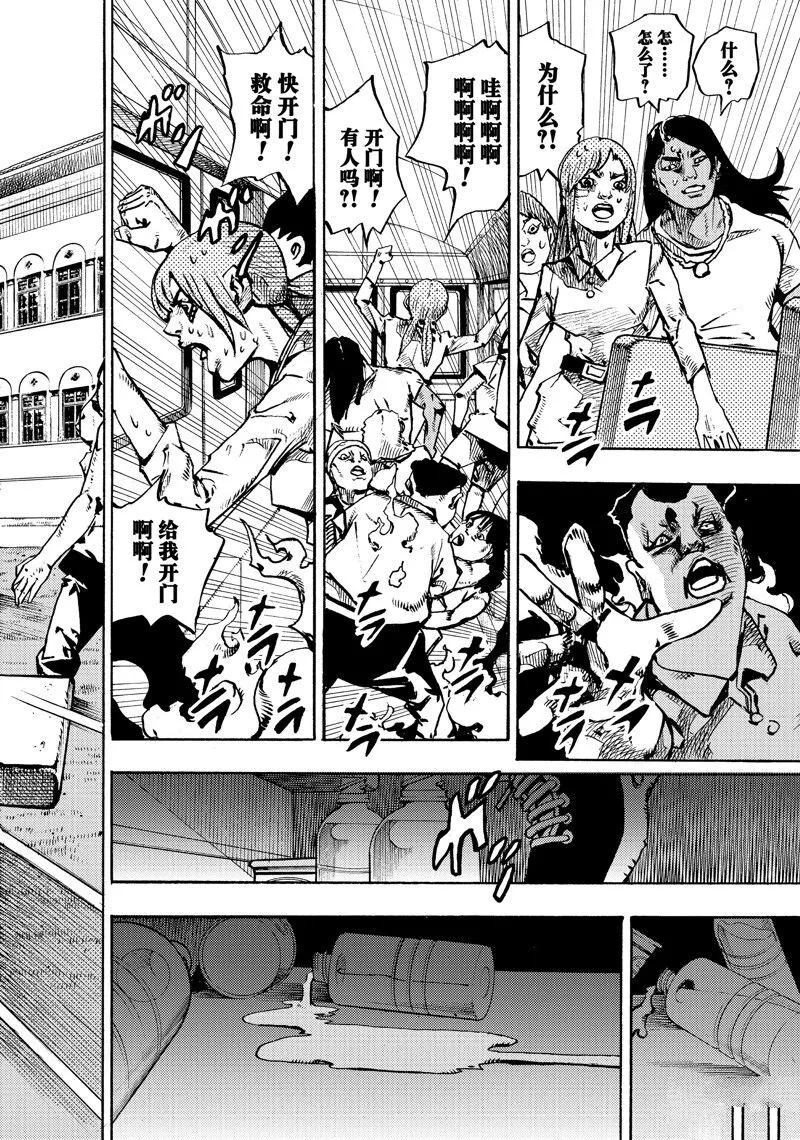 13 第20页