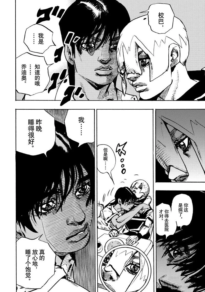 13 第24页