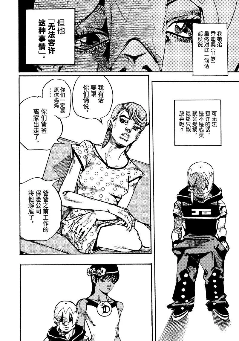 13 第28页