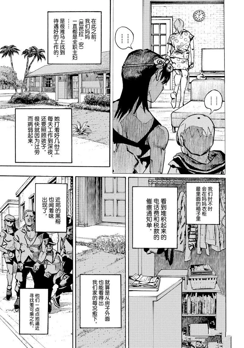13 第31页