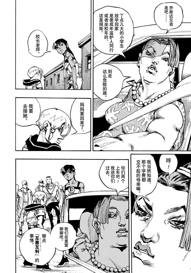 13 第34页