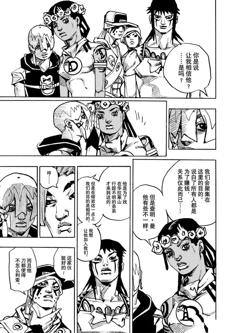 13 第37页
