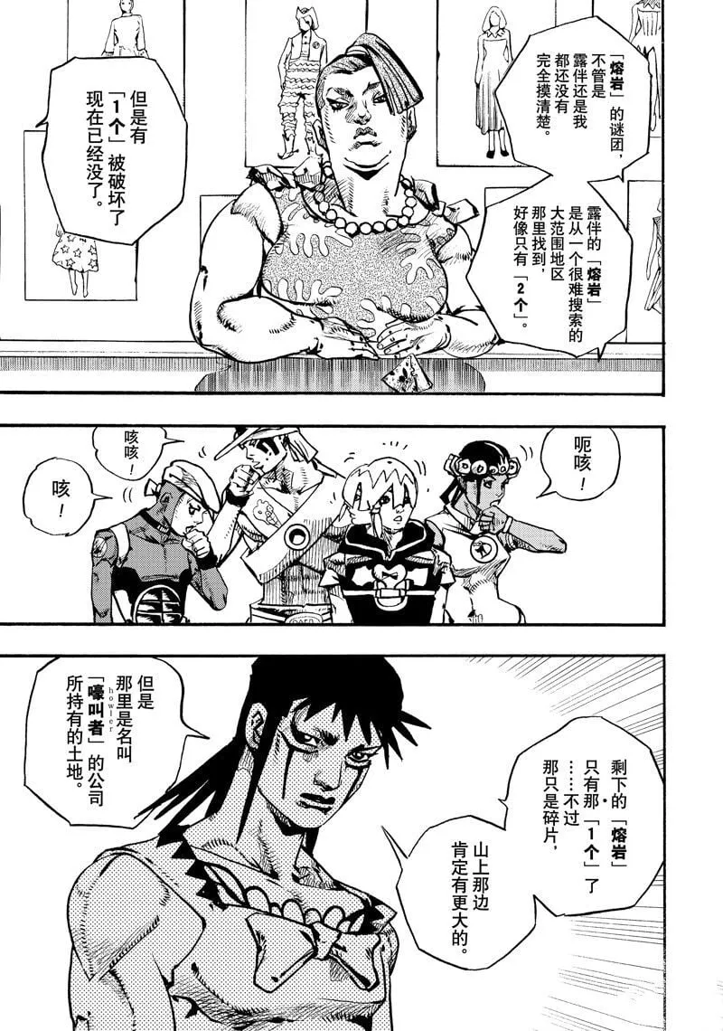 13 第39页