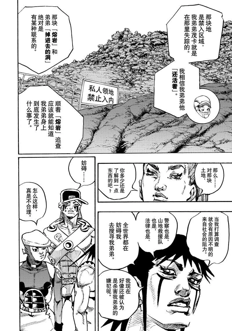 13 第40页