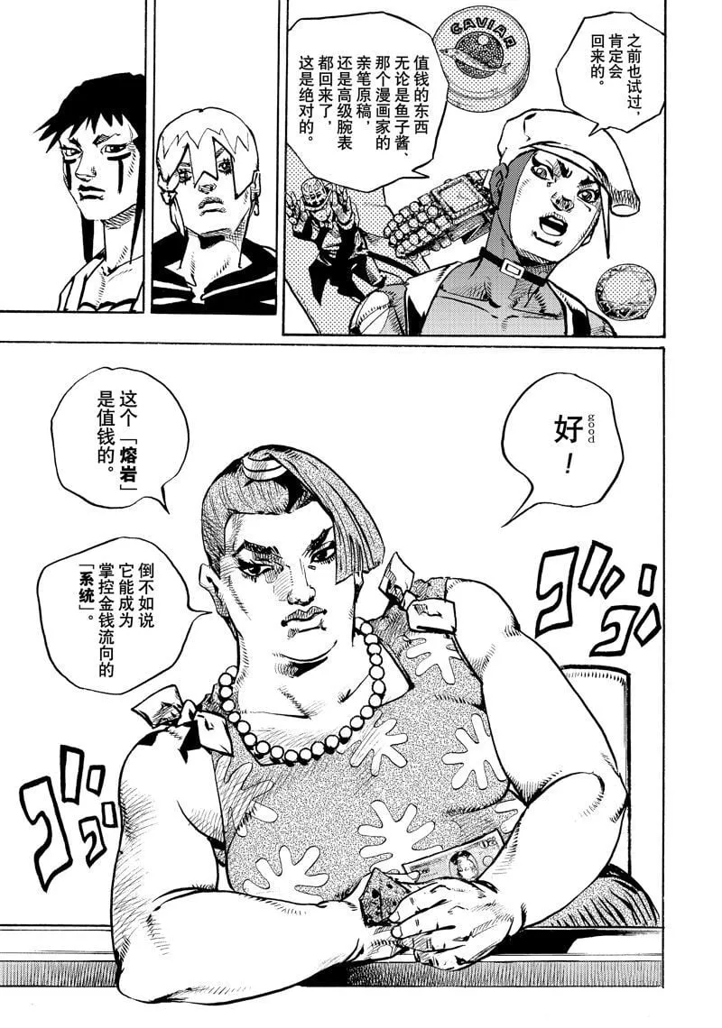 13 第43页