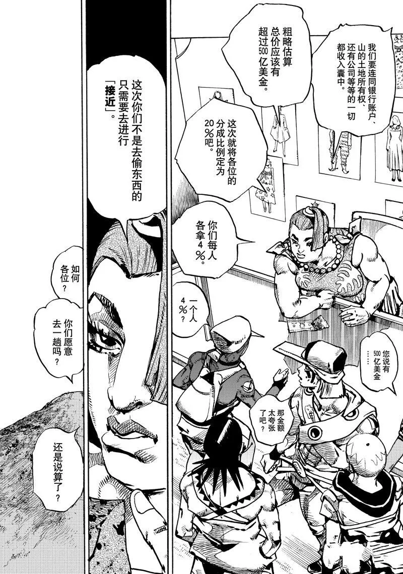 13 第45页