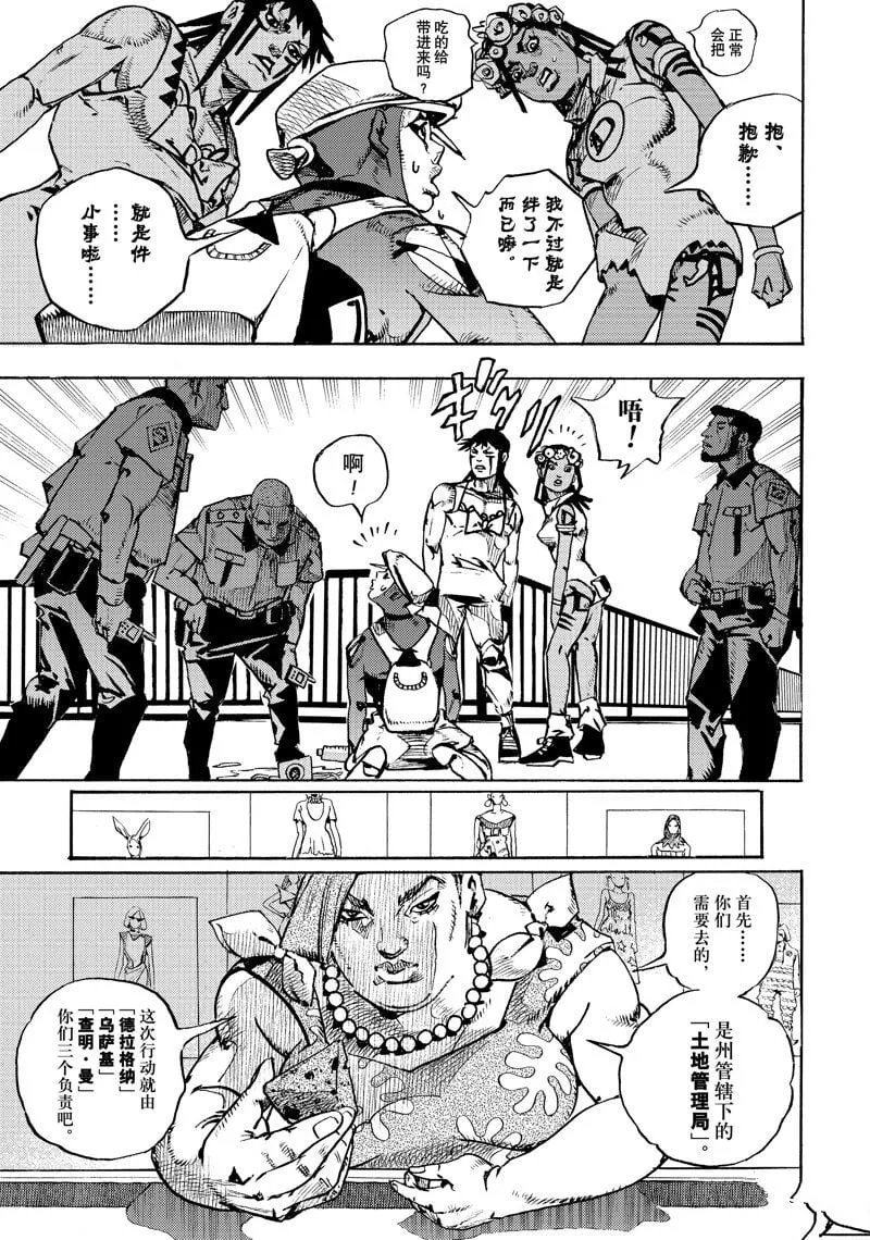 14 第9页