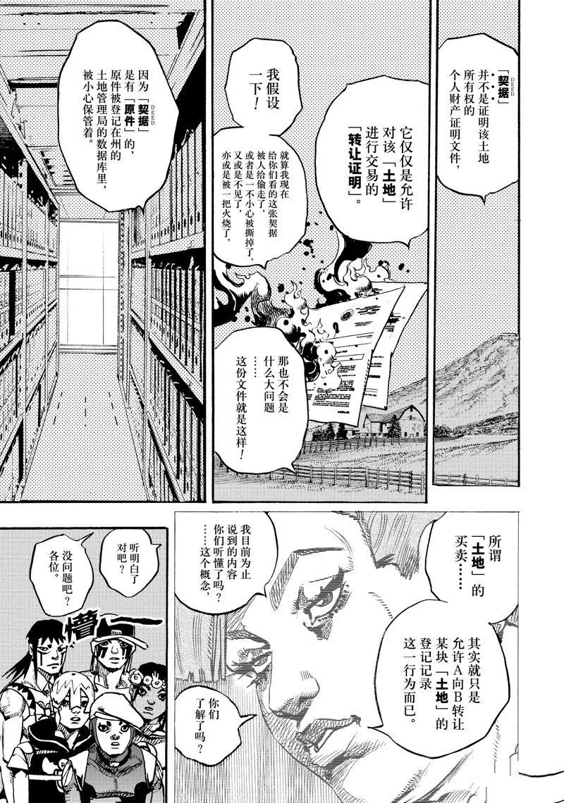 14 第11页