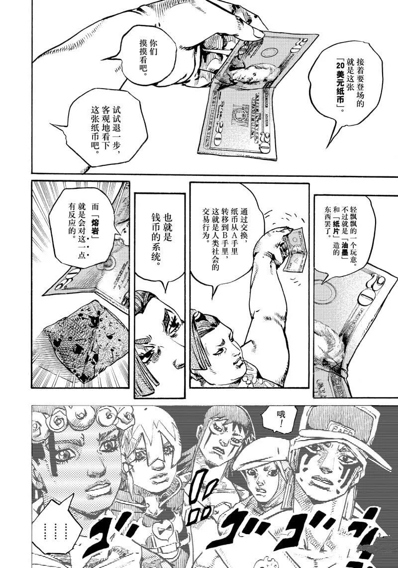 14 第12页