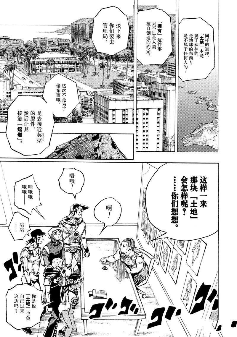 14 第13页
