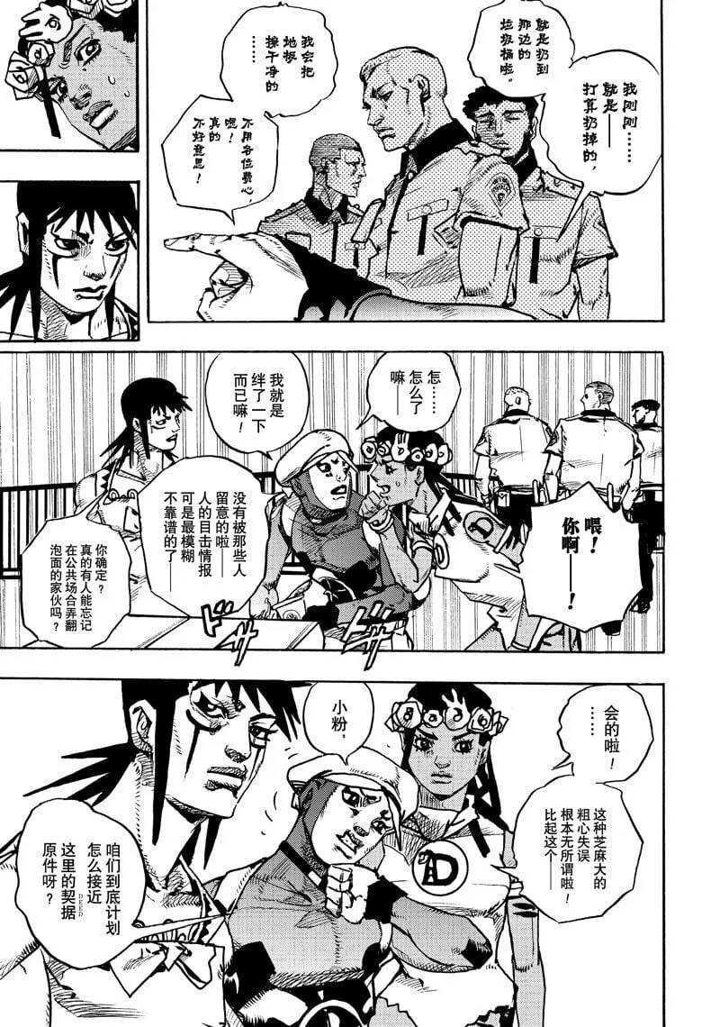14 第17页