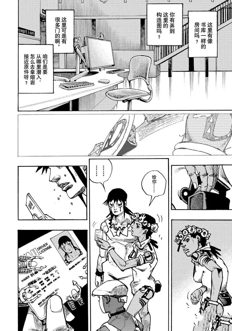 14 第18页