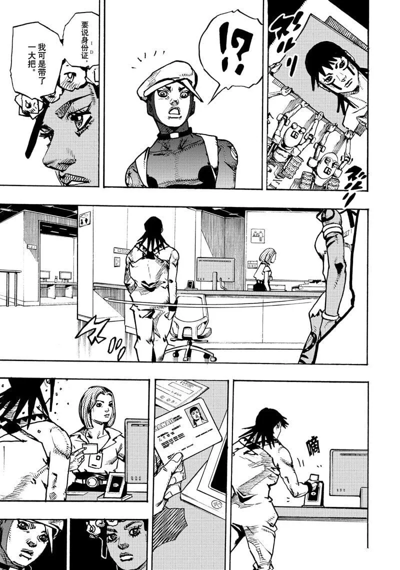 14 第19页