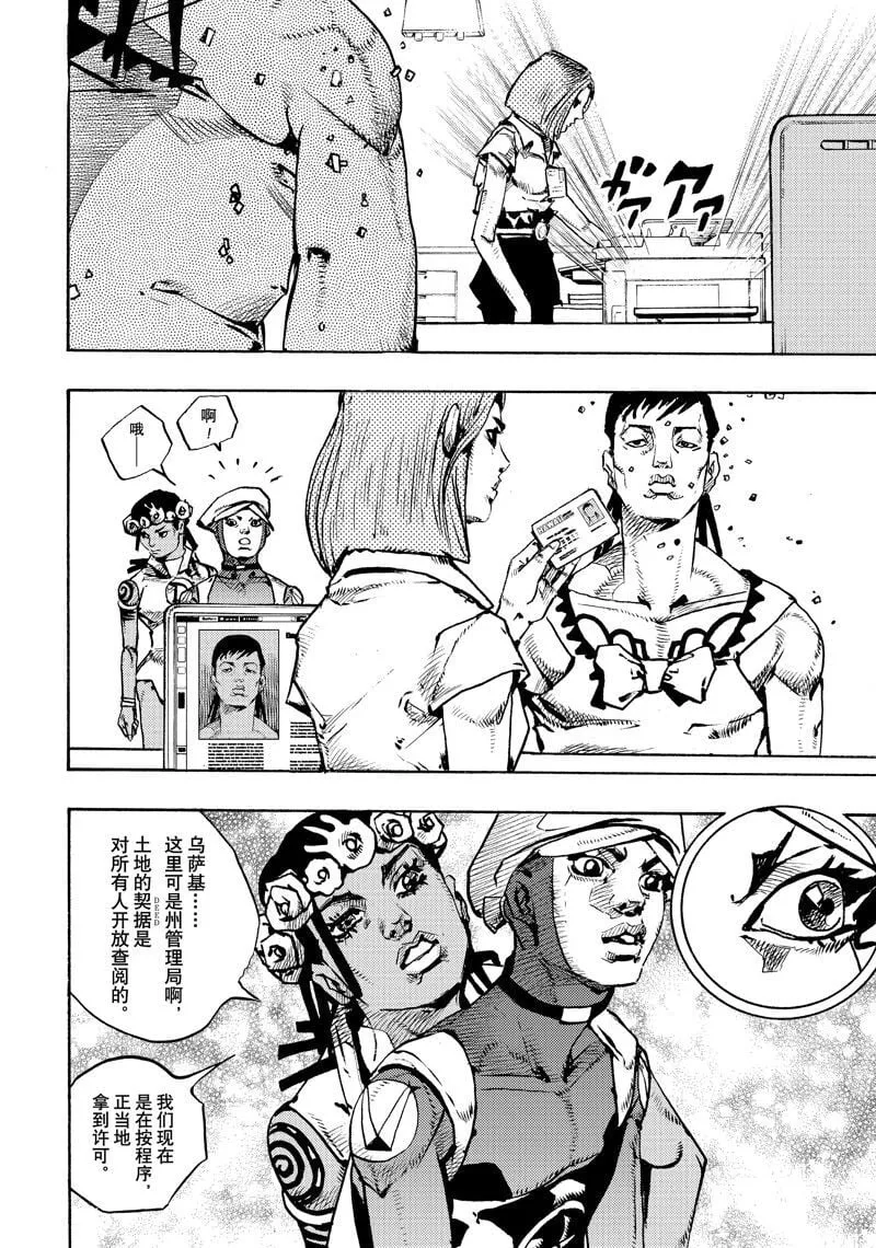 14 第20页
