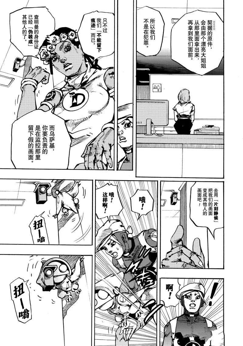 14 第21页