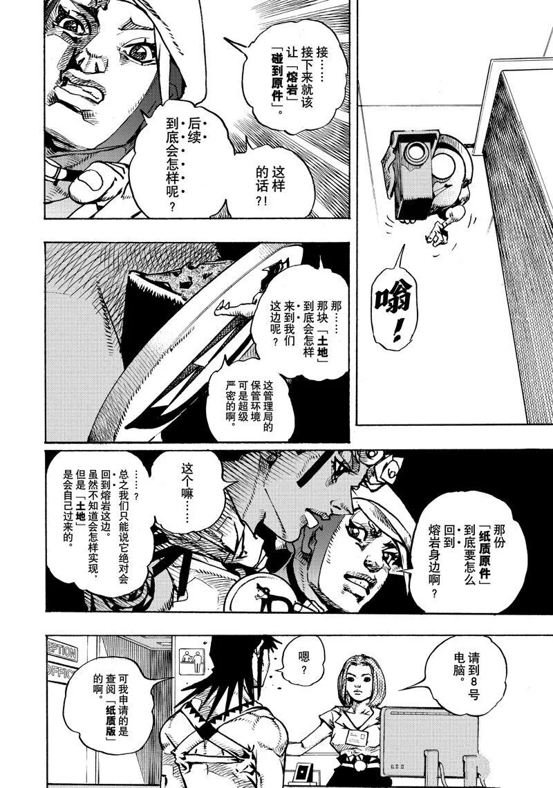 14 第22页