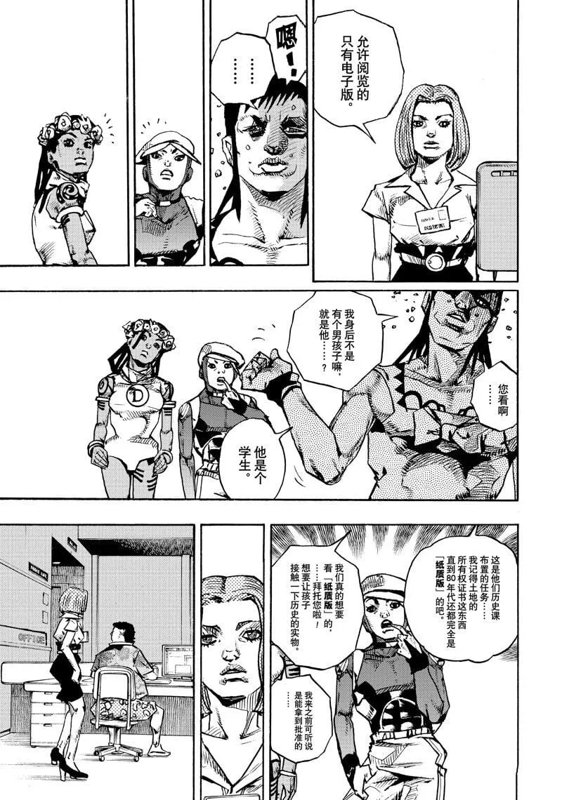 14 第23页