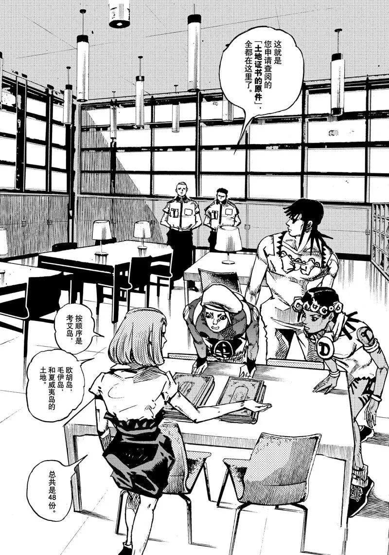 14 第25页