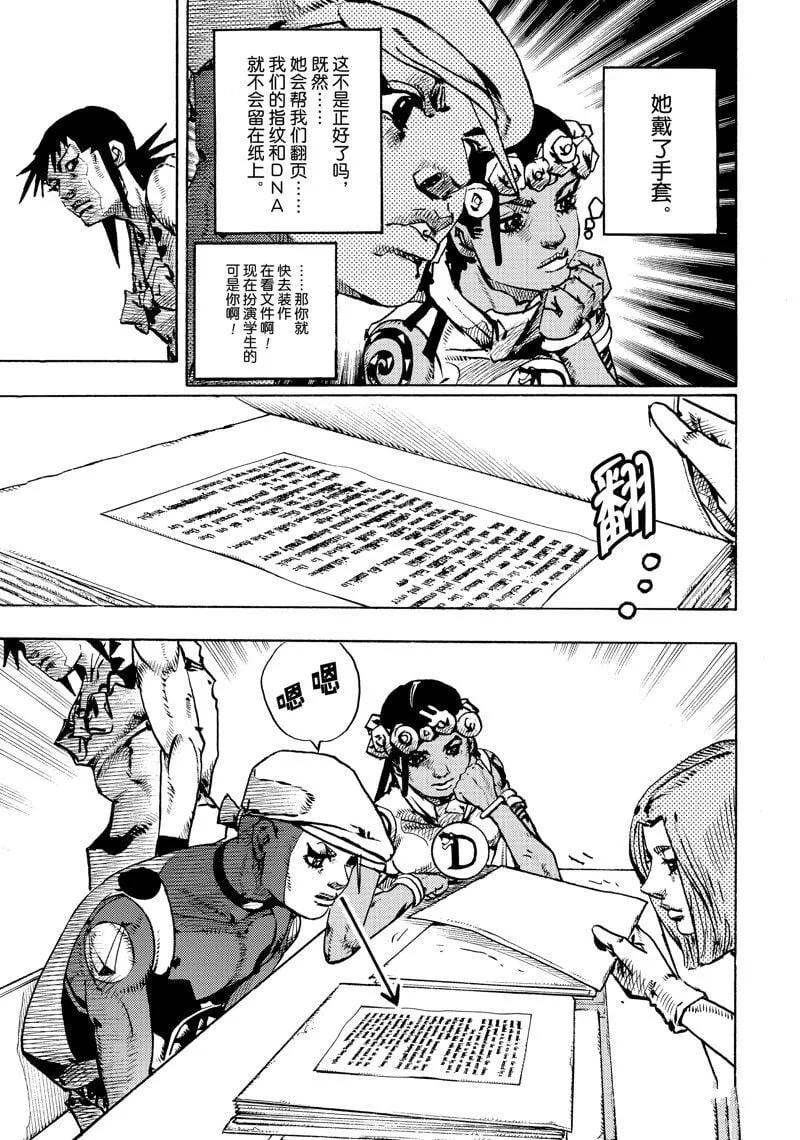 14 第27页