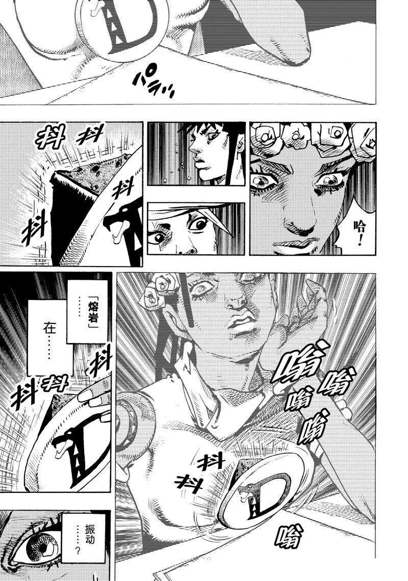 14 第29页