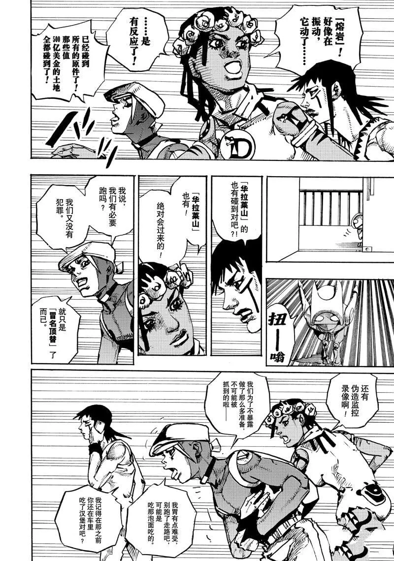 14 第32页