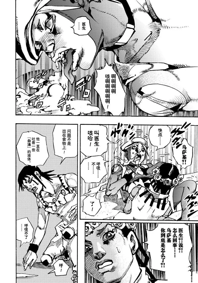 14 第36页
