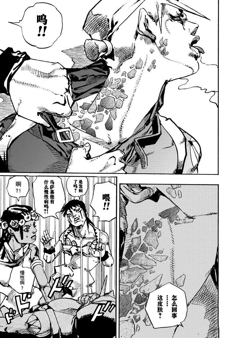 14 第37页