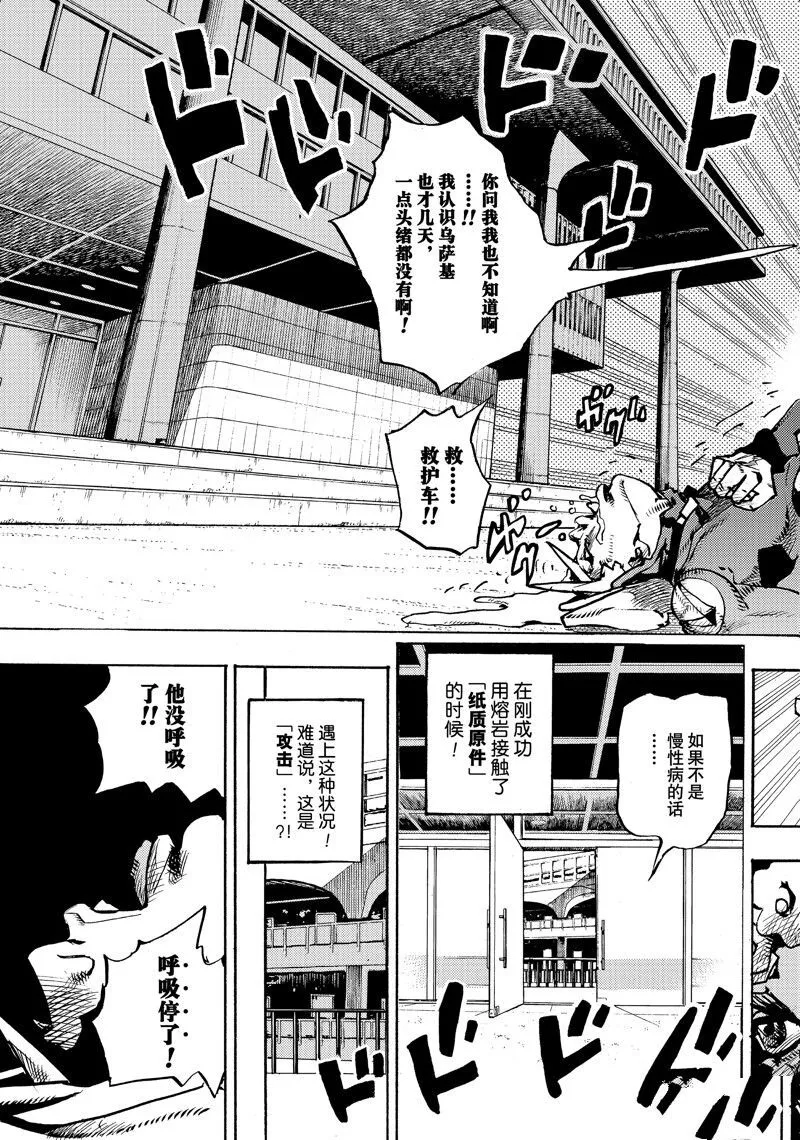 14 第39页