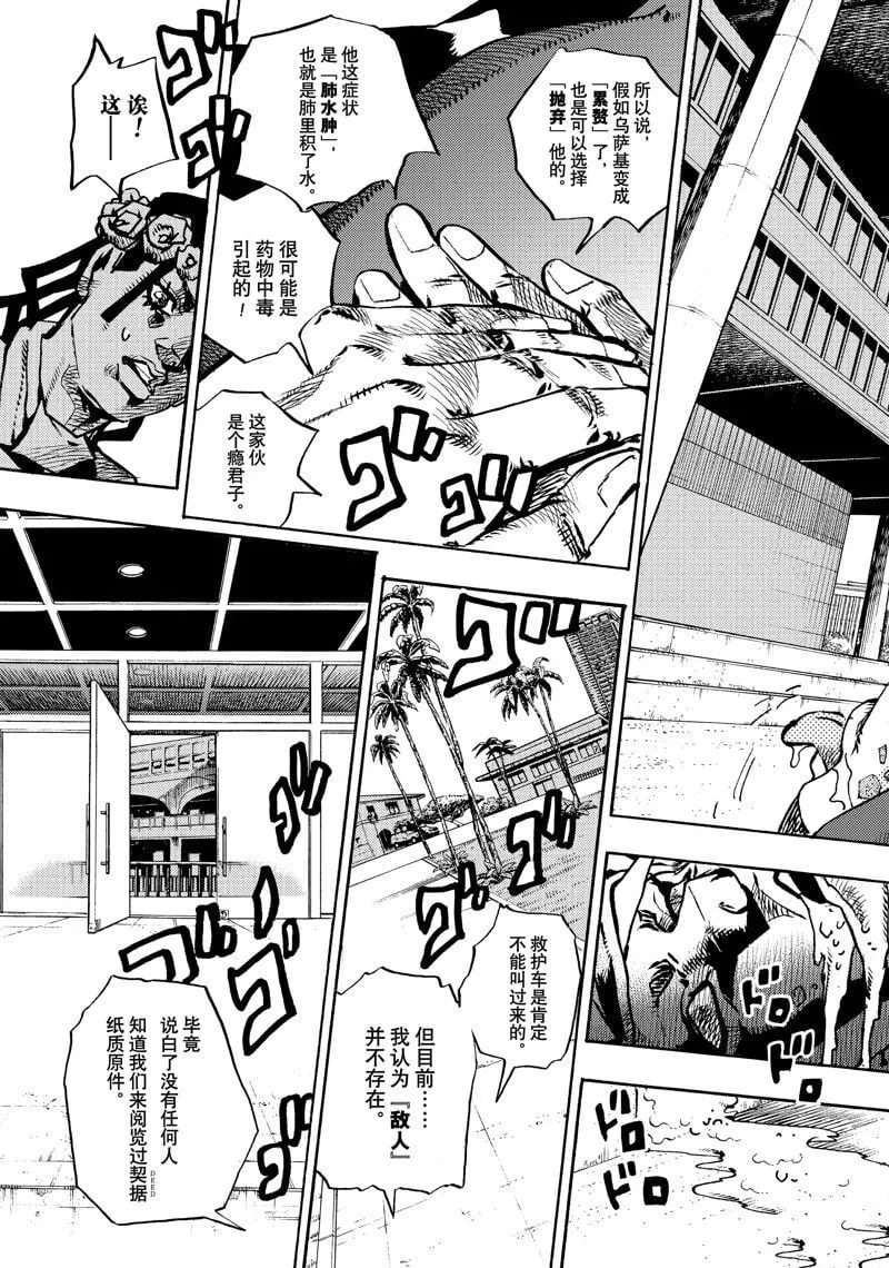 15 第3页
