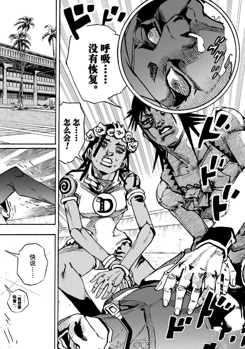 15 第4页