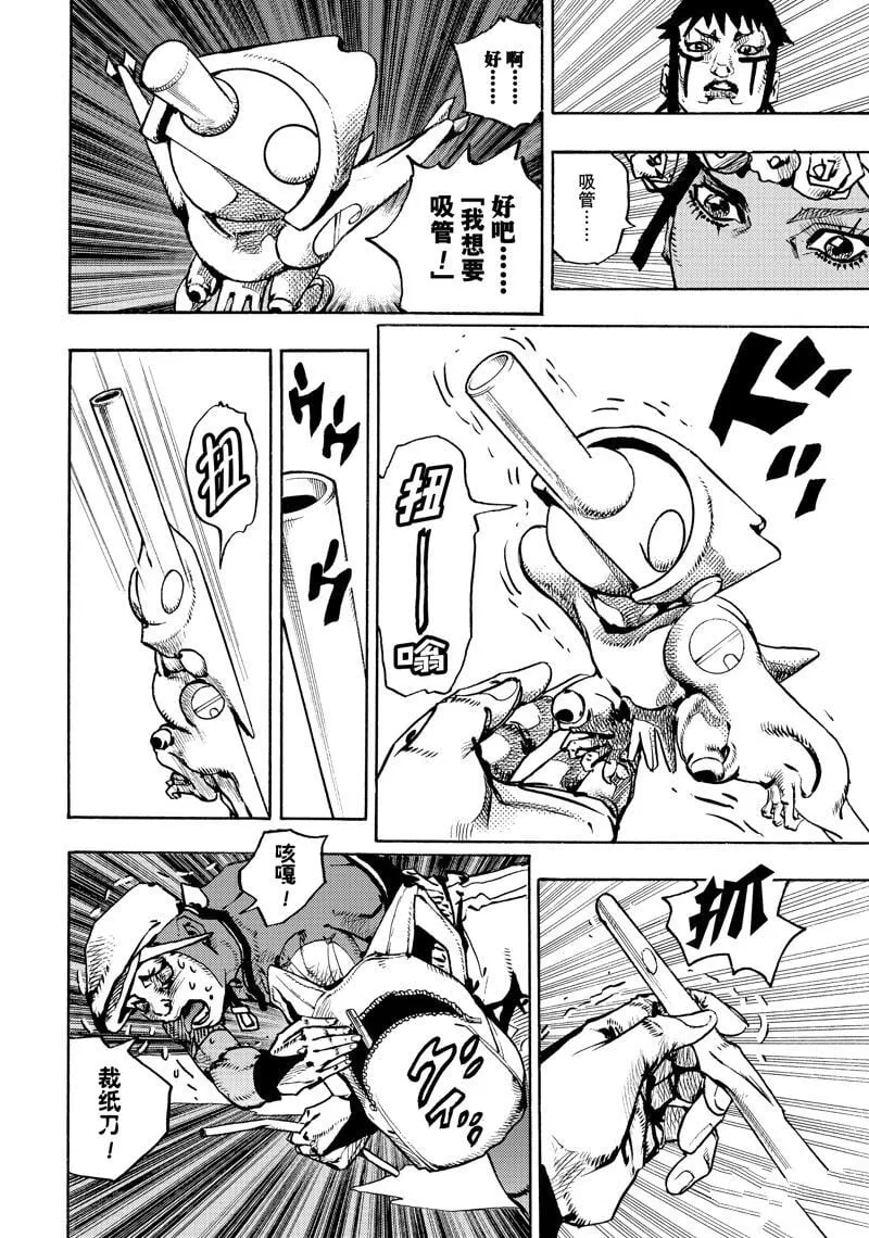 15 第6页