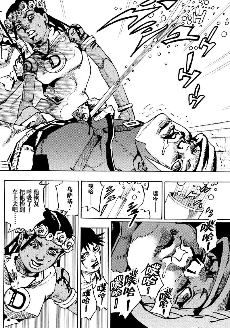 15 第8页