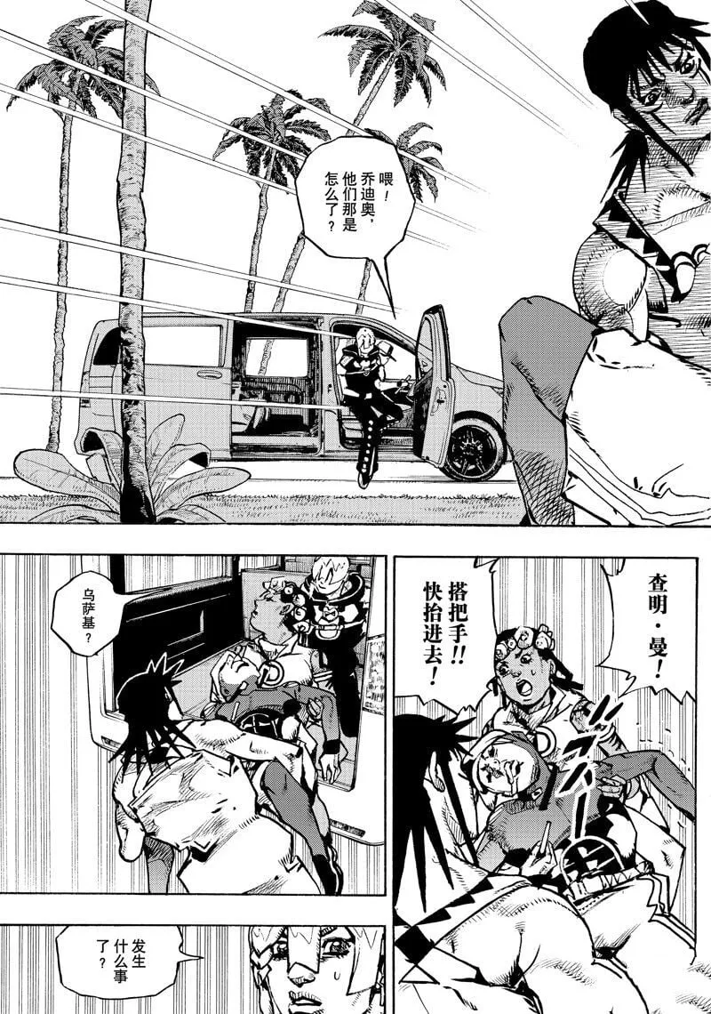 15 第9页