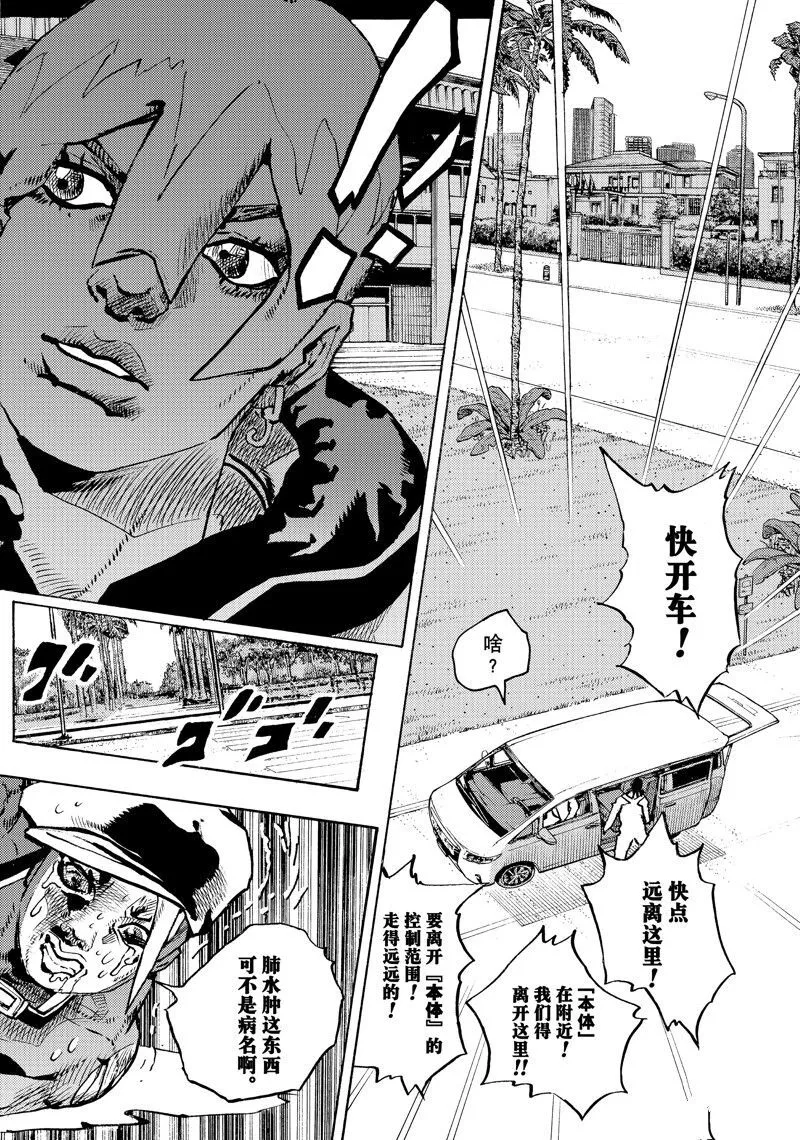 15 第14页