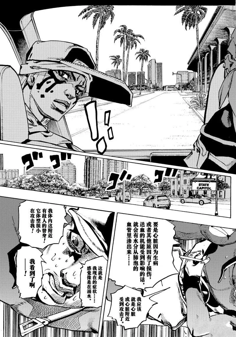 15 第15页