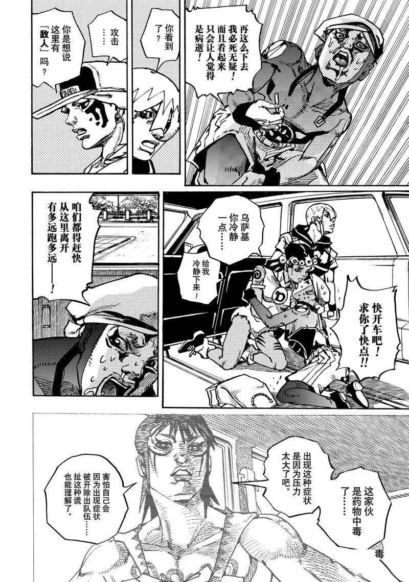 15 第16页
