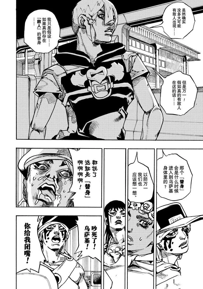 15 第18页