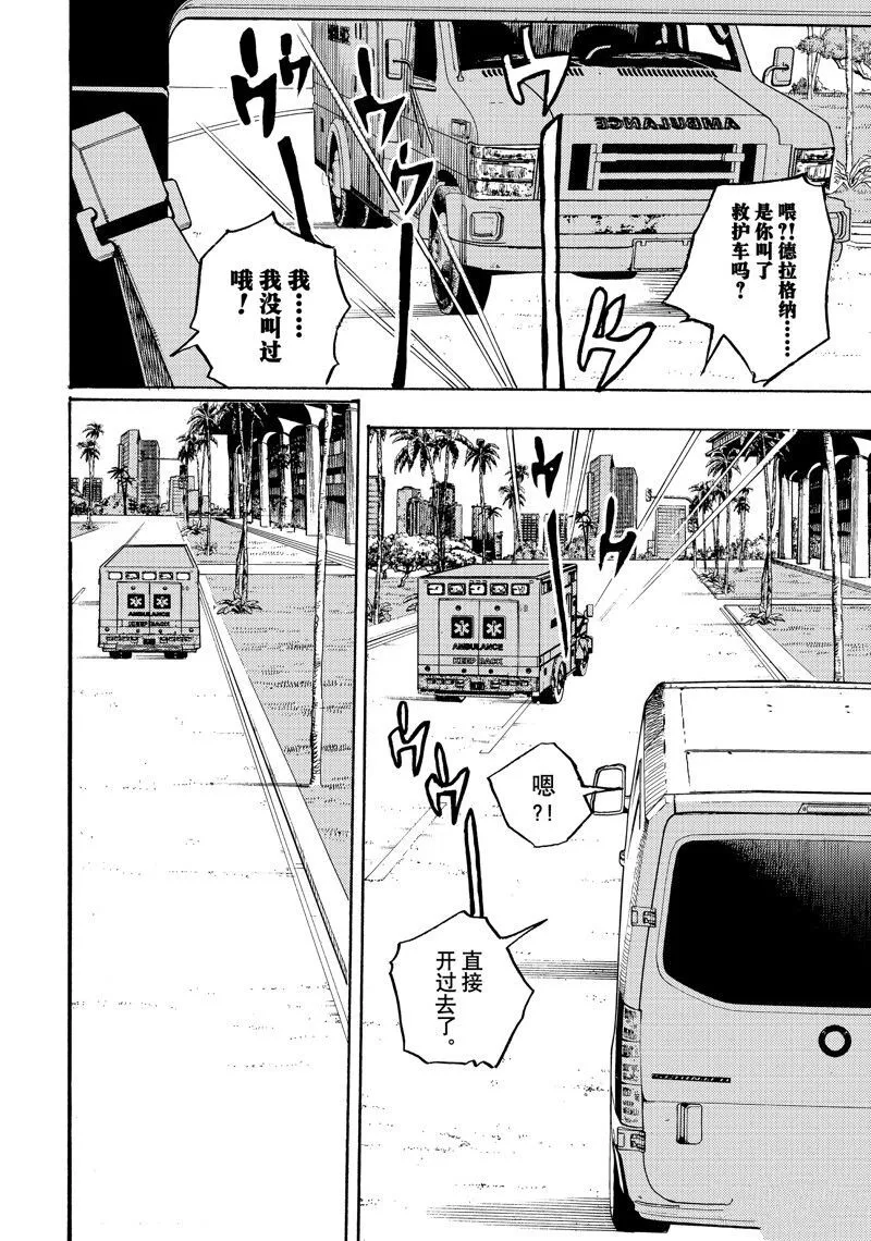 15 第20页