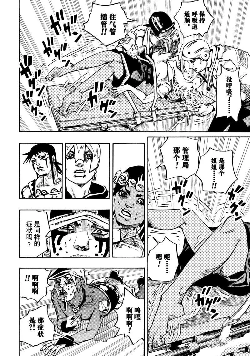 15 第22页
