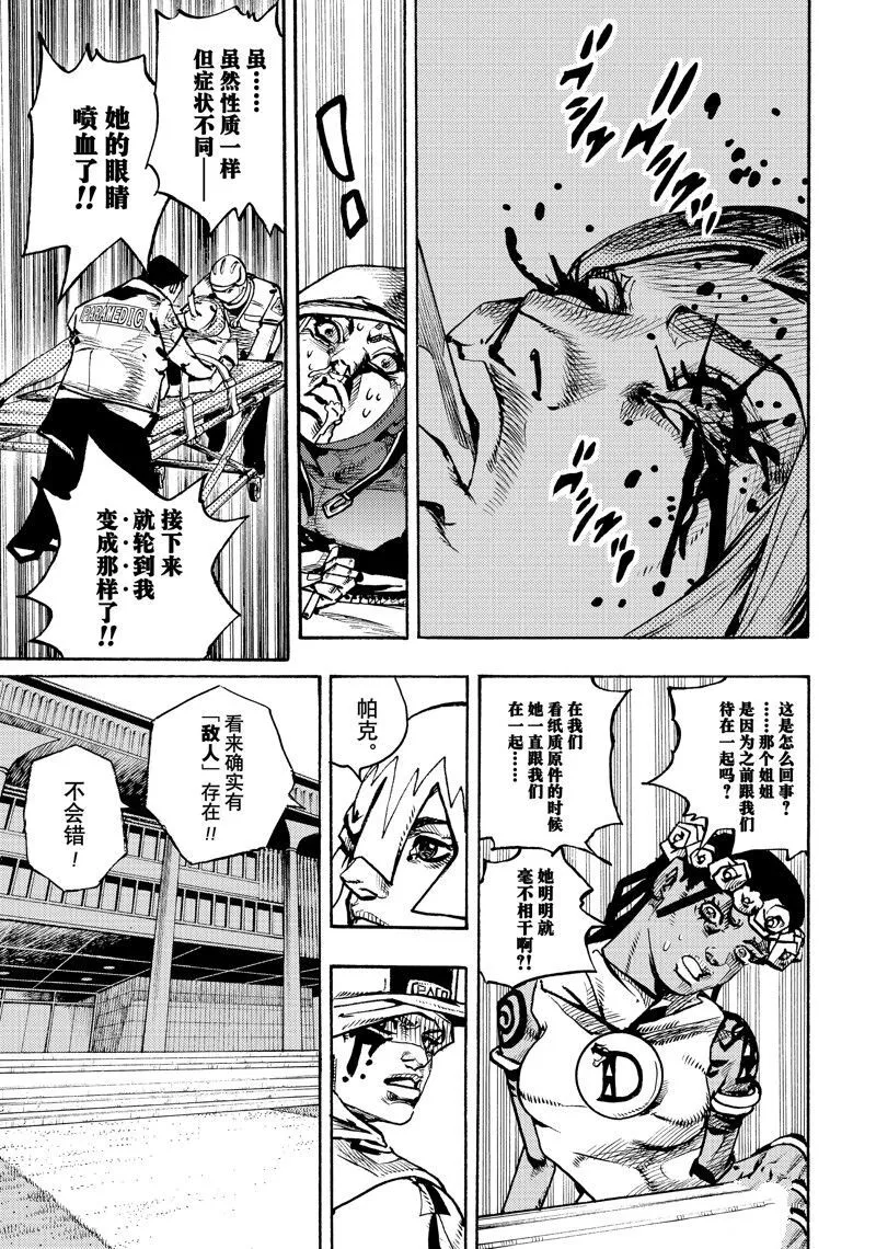 15 第23页