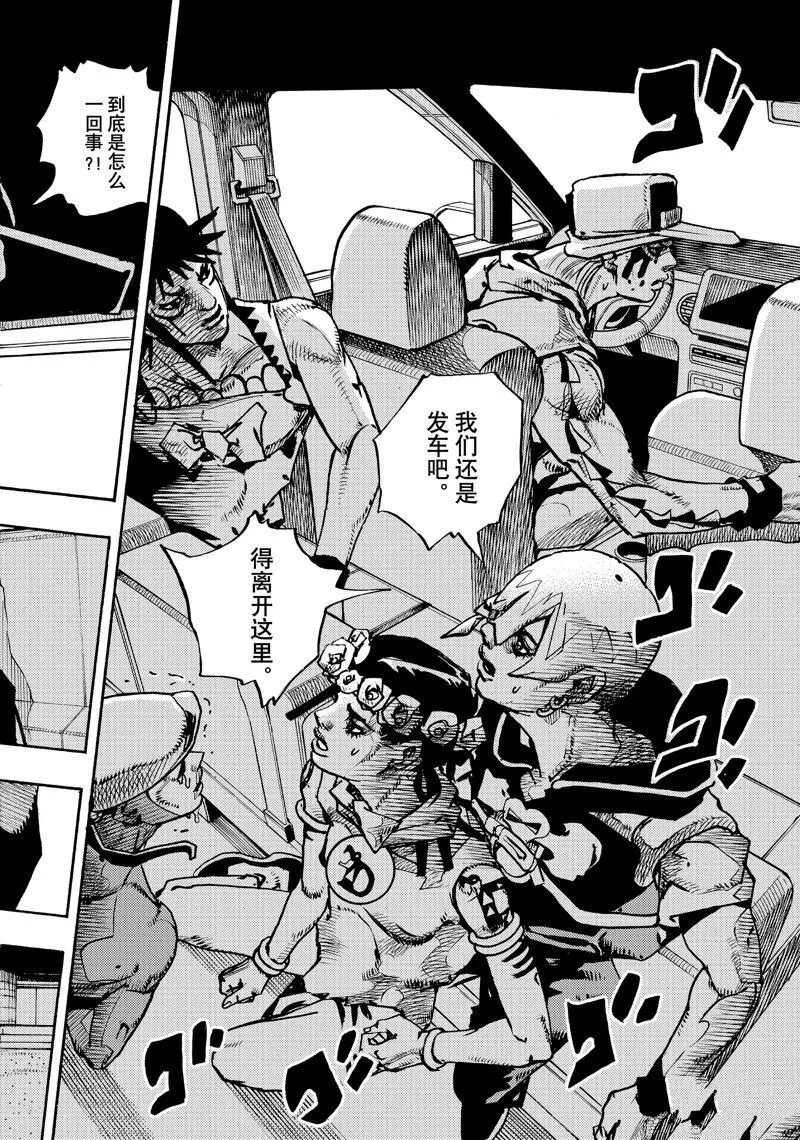 15 第24页