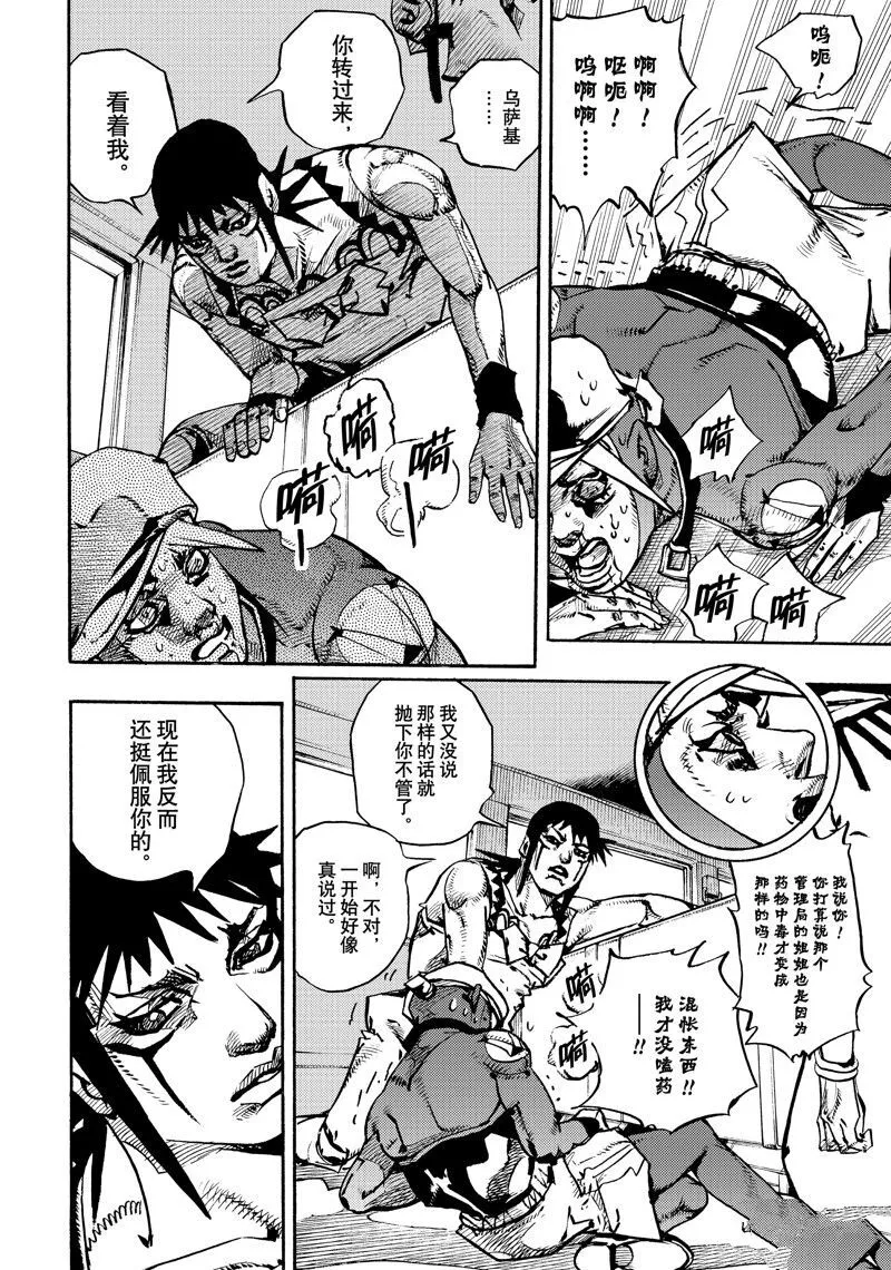 15 第26页