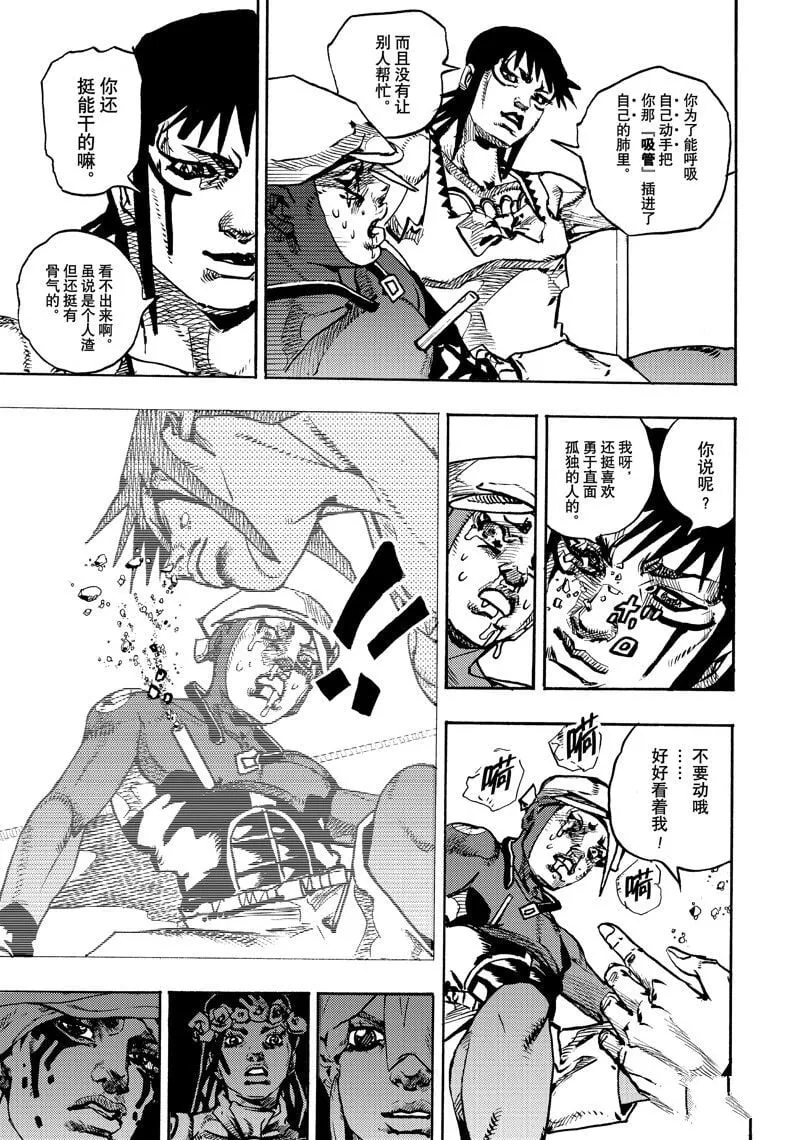 15 第27页